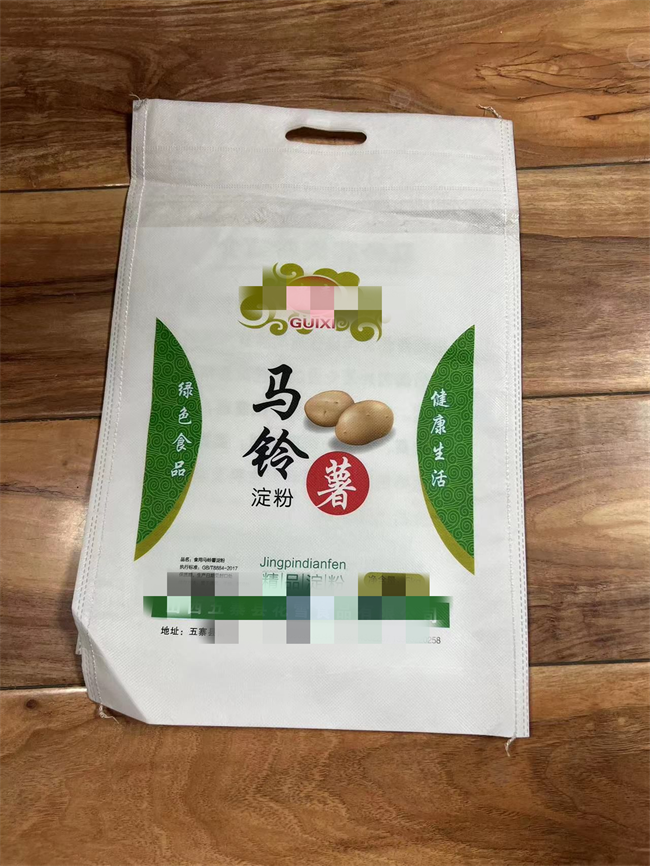 无纺布袋