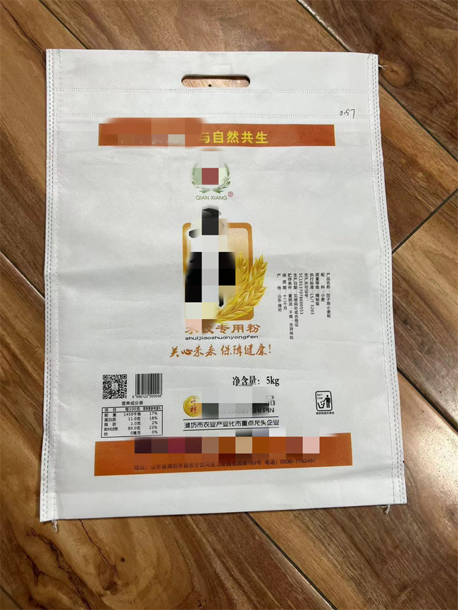 无纺布袋定制