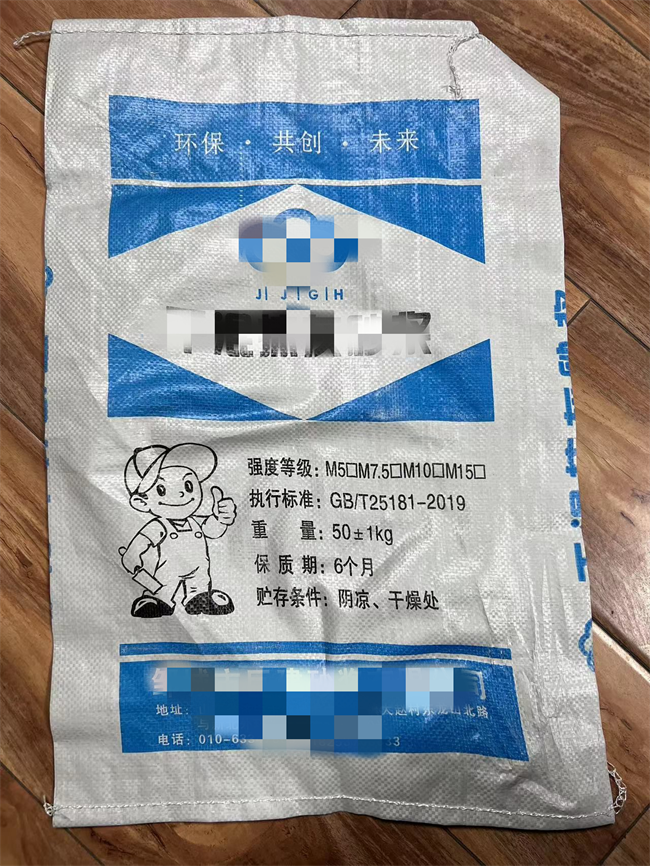 山东编织袋